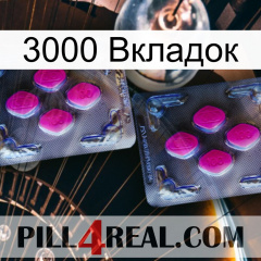 3000 Вкладок 01